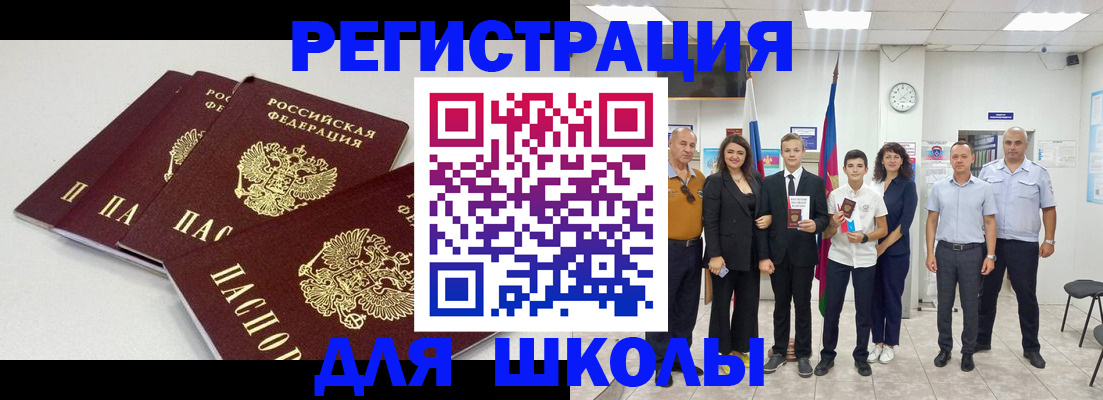 регистрация для дет. сада в Ухте