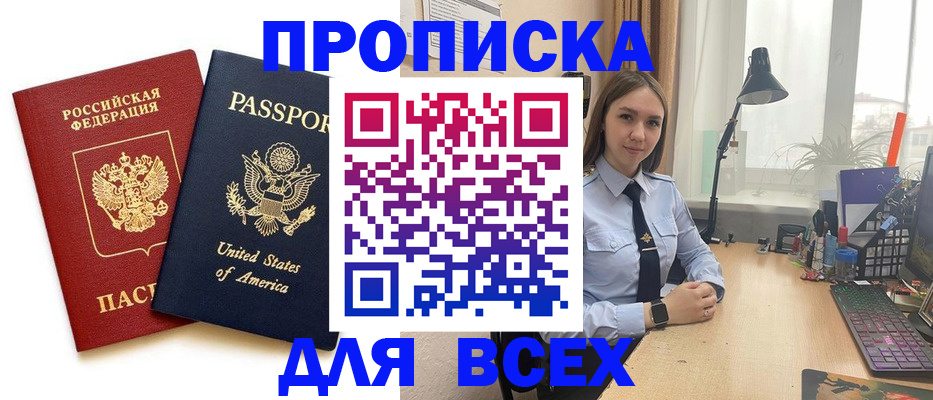 регистрация в Ухте
